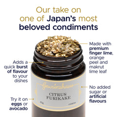 Gewürzhaus - Our take onone of Japan’s mostbeloved condiments