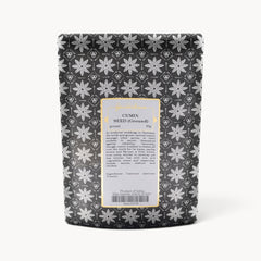 Gewürzhaus - Cumin Seed (Ground) Refill